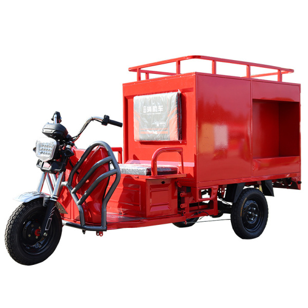 鹽城三輪消防車